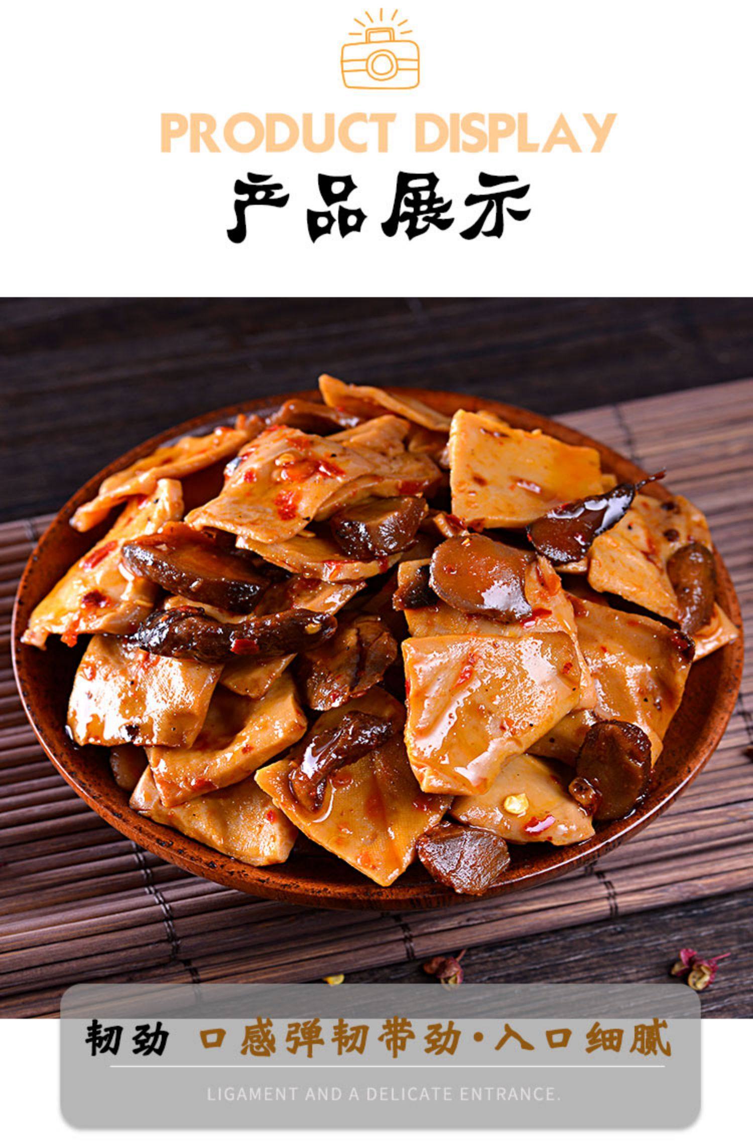 渝美滋好吃的香菇豆干小零食香辣豆腐干排行榜充饥夜宵小包装整箱