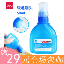 DELIFORE 7304 LId glue with soft brush head leakage resistance liquid glue 50 ML per unit
