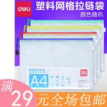 Demant 5654 Zip File Bag Transparent Plastic Grid Bag a4 briefcase pull material bag stationery