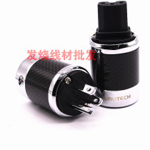 Ancient River ncf Flagship Carbon Fiber Single Crystal Copper Plated Guy Beauty Mark Power Plug Tail Insert Male Couple