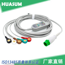 Compatible NoCheng Heart conductance Link X6X5 Multi-Senate Custody Accessories Blood Pressure Cuff Custody Accessories ECG Guide Wire