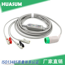 Compatible with Medtronic monitor defibrillator Universal 12-pin one-piece three-lead wire ECG conductance connection buckle type