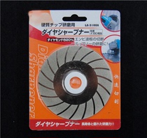 Diamond Sands Grinding Sheet Jade Amber Saw Blade Day Nameplate Grinding Machine Engraving Machine Accessories