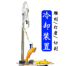 Sky Inscription Drip Device Engraving Cooling Accessories Jade Sculpture Green Pine Amber Wax precious metal polished cutting and punching