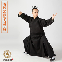 Wudang winter plus velvet Taoist clothing oblique placket Sanqing collar three leading road uniforms Tsing Yi Qiankun clothing Taiji clothing