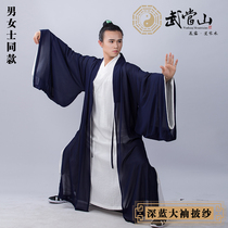 Taoist Taoist robe Qiankun Taoist collar big collar small sleeve Suitai Jade Luo Xiao Tai suit wind robe gauze