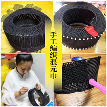 Taoist hand-woven mixed yuan towel Sanqing towel Sanqing towel Zhuangzi scarf headscarf Wudang Taoist hat Qiankun Road towel