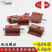 Spring latch Small plastic automatic self-elastic button Door light and dark door bolt Cabinet door security door Hardware furniture accessories