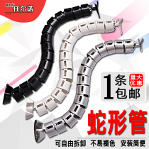 White black Silver Round serpentine tube Office wiring tube Wire tube Box hole storage line Decorative line tube