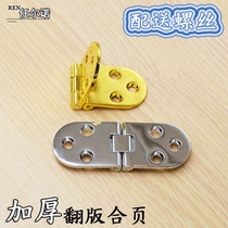 Zinc alloy table hinge flap hinge Folding hinge word flat gold silver frosted surface hinge replica