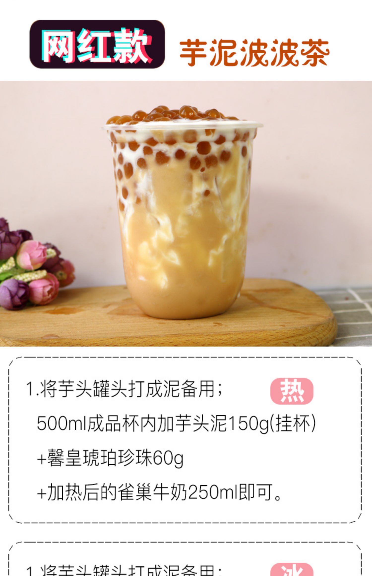 芋头罐头 880g/罐 芋头粒烘焙甜品奶茶店专用 网红芋泥波波茶原料