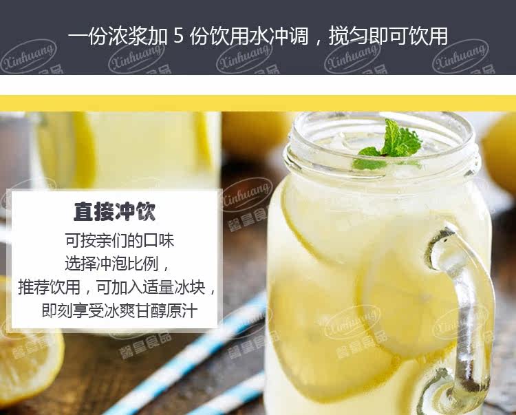 Мед 鲜活龙眼蜜 3kg鲜活龙眼蜂蜜 coco贡茶原料 浓缩蜂蜜风味饮料 Fresh
