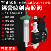 Germany lerner rubber valve non-contact high-speed injection dispensing valve solder paste Ink Hot Melt Adhesive precision injection valve