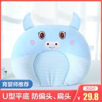 Baby fixed head pillow anti-deflection cotton correction 0-1 year old newborn baby spring and autumn sleeping head pillow correction