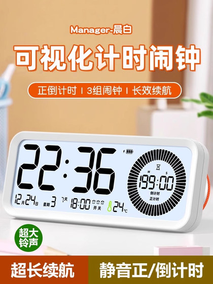 Timess Visual Timer 초등학교 학생 자체 분야 인공물 음소거 타이머 시간 관리자 알람 시계 학습 Timess Visual Timer 초등학교 학생 자체 분야 인공물 음소거 타이머 시간 관리자 알람 시계 학습