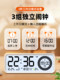 Timess Visual Timer 초등학교 학생 자체 분야 인공물 음소거 타이머 시간 관리자 알람 시계 학습 Timess Visual Timer 초등학교 학생 자체 분야 인공물 음소거 타이머 시간 관리자 알람 시계 학습