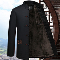 Chinese style dad autumn and winter Tang suit male velvet thickened jacket for the elderly birthday dress grandpa outfit