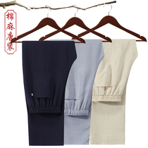 Summer cotton and hemp pants Mens casual pants Mens straight loose slim large size Chinese style sports linen casual pants