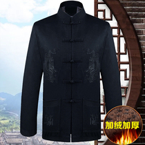 Autumn and winter Tang clothing men with velvet thickened coat Dad warm jacket The elderly quilted jacket Grandpa outfit