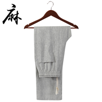 Linen casual pants Mens Chinese style straight loose middle-aged trousers Ice silk cotton hemp pants Large size summer mens pants