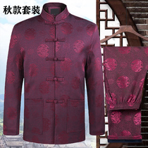 Spring and autumn season mens Tang suit jacket jacket Chinese style plate buckle Chinese tunic grandpa suit