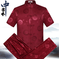 Summer Tang suit mens short-sleeved suit Middle-aged and the elderly Chinese style Chinese style silk national suit Plate buckle shirt Tai Chi suit
