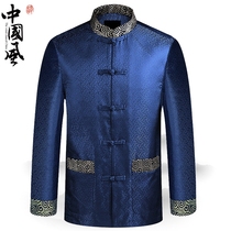 Chinese style mens Tang dress Silk shawl jacket Chinese Tunic Banquet dress Stand-up collar long-sleeved top