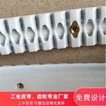 Diamond hole timing belt ATN10 20 25 50 75 100 120 150 Wide diamond nut timing belt