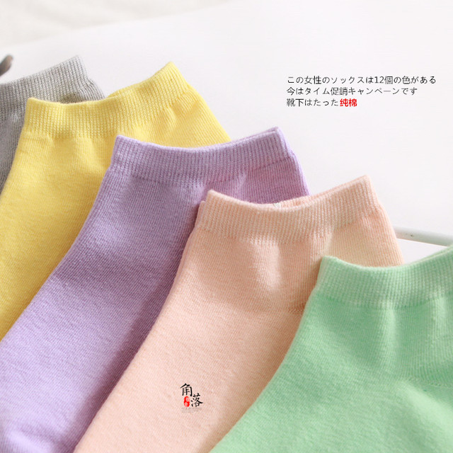 ຖົງຕີນຝ້າຍພາກຮຽນ spring ແລະ summer socks low cut shallow mouth women's socks solid color cartoon candy color cute Japanese socks women's short boat socks