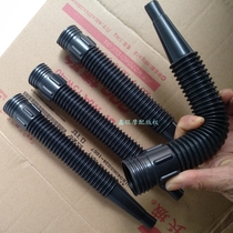 Add oil pipe Oil refueling pipe Funnel leakage pipe Motorcycle oil refueling funnel pipe Oil plastic refueling pipe