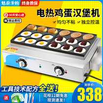 Charming Chef's Egg Burger Machine Commercial Electric Hot Wheels Pancake Red Bean Pancake Machine Non Sticky Pot 18 Hole Meat Egg Burger Stove