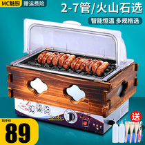 Magic Chef Volcanic Stone Hot Dog Machine Grill Sausage Machine Commercial Small Fully Automatic Ham Sausage Machine Dual Control Stainless Steel