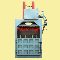 60 tons vertical paper shell waste paper hydraulic baler Plastic bottle medicine woven bag briquetting oil paint bucket flattening machine