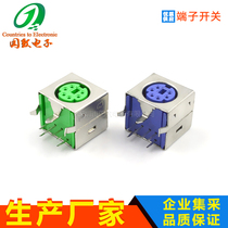 Mouse and keyboard plug connector MDC-6-19 DC power motherboard s terminal socket 6-hole 6-pin socket 6-pin socket