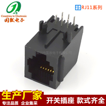 rj11 telephone socket rj116P6C transmission interface 5721-6P6C black all plastic rj11 socket 6 pin 6 pin 6 Pin