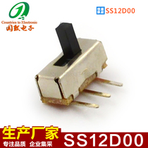 Bend Patch Two-speed Micro Toggle Switch SS12D00-G4LT Slide Switch Manufacturer