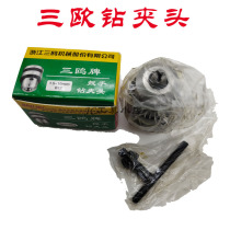 Sanguo drill chuck complete specifications 0 3-4mm 0 6-6mm 1 5-13mm 3-16mm