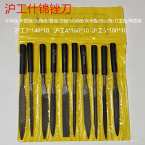 Hugong assorted set flat file round file flat file half-yuan file triangle file metal grinding tool specification