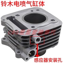 Suitable for Suzuki EFI engine cylinder piston ring assembly GN125 cylinder body with sensor 124 57mm