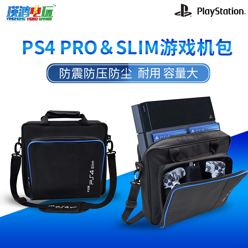 PS4 containing pack ps4pro game host single double shoulder bag dust-proof portable hand protection bag ps4 slim