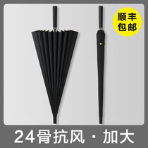 Mens 24-bone long-handled umbrella custom logo automatic rainstorm special large oversized black straight handle mens business large