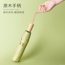 Umbrella ins wind folding female sun umbrella sunscreen and UV protection small fresh student simple parasol sunny umbrella