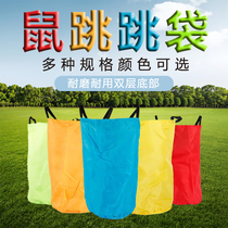 Kangaroo jump bag child sensory training equipment wear and thick outdoor bag kindergarten early teaching game props