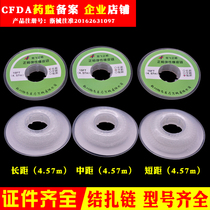 Dental material rubber chain Xufei tooth orthodontic elastic rubber ring 4 57 meters ligature chain oral equipment