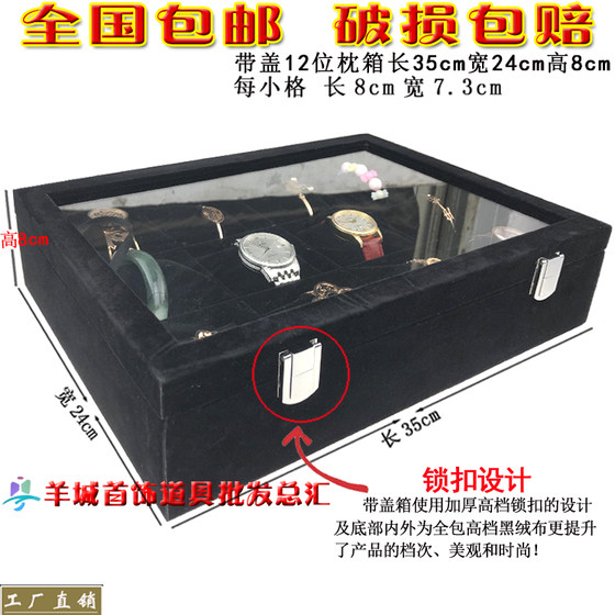 Yangcheng 보석 보관소 상자 보석 보석 팔찌 목걸이 귀걸이 귀걸이 디스플레이 박스 링 보석 상자 뚜껑 Yangcheng 보석 보관소 상자 보석 보석 팔찌 목걸이 귀걸이 귀걸이 디스플레이 박스 링 보석 상자 뚜껑