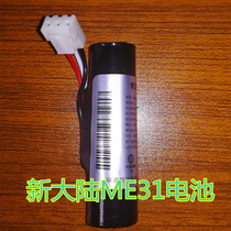 me31 battery sp610 sp60 n900 ME50C accessory battery Newland credit card machine battery