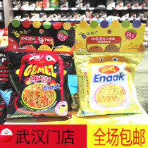 Good shop chicken hot chicken frisky chicken fried chicken taste 70g 5 serial * 1