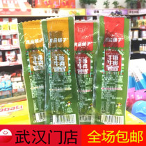 Good Pint Bunk Hand Ripping Yak Beef 100g About 4 Packs Left And Right Spicy Five Spice Flavors