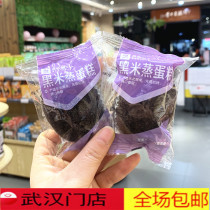 Liangpindu bunk black rice steamed cake 500g about 12 packs