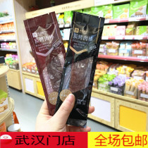 BESTORE Charcoal barbecue sticks original black pepper flavor 20g*5 bags of high-protein pork with the same style in the store